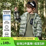 迪士尼（Disney）童装儿童男童轻薄三防连帽羽绒服2024年秋冬新款短装宝宝外套衣服 绿底字母恐龙【男  24新款】 130 cm