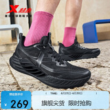 特步氢风8男子跑步鞋运动鞋夏季网面透气轻便减震跑鞋体测鞋子