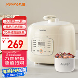九阳（Joyoung）3L精致小容量电压力锅电压力煲一键排气多功能菜单晶钻原釜内胆优雅奶油白3升【国家补贴】Y-30H25