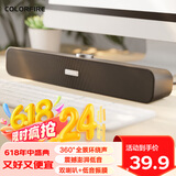 Colorfire【10万好评】七彩虹游戏电脑音响音箱家用桌面台式机笔记本超重低音炮网课外接有线小音响CSP-5201