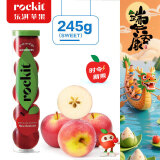 乐淇（ROCKIT）进口火箭筒苹果5粒中筒装单筒245g起生鲜 新鲜水果