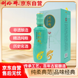 刘伶醉纯六 浓香型白酒 52度 500ml 单瓶装 固态发酵粮食酒