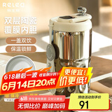 物生物保温杯女士手持咖啡杯陶瓷内胆茶杯大容量水杯大学生杯子生日礼物