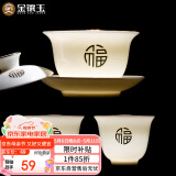 金镶玉三才盖碗一整套泡茶碗两小杯功夫茶具敬茶碗手抓壶喝茶杯子主人杯