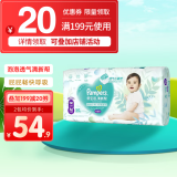帮宝适（Pampers）清新帮黑金帮尿不湿纸尿裤拉拉裤 M50片【拉拉裤】