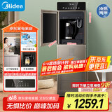 美的（Midea）饮水机 家用下置式 国家补贴 烧水壶 高端立式饮水机 加厚钣金机身  YD1316S-X【制冷+制热】