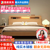 图柔【顺丰闪发】床实木床现代简约双人床主卧大床单人床出租床 单床+10CM床垫 1.2*2米 框架结构