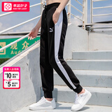 彪马（PUMA）运动裤女裤 25春季时尚卫裤跑步休闲裤时尚保暖舒适束脚针织长裤 店长推荐/侧边口袋/内里毛圈 M