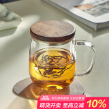 忆壶茶（YIHUTEA）泡茶杯茶水分离玻璃杯办公室家用水杯男士茶杯玻璃高硼硅绿茶杯子 【黑胡桃木盖】500ML君子杯