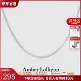安铂洛利（Amber Lollipop）蛇骨链女士双层叠戴素链锁骨颈链珠宝首饰女生日礼物送女友老婆 蛇骨链(925银)