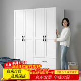 金经金属钢制北欧衣柜主卧室家用铁艺儿童衣柜出租房环保铁皮衣橱长1.6米