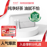 帝泊洱 普洱茶珍糯香味 100支*0.5g  速溶茶粉袋装 量贩装囤货送礼