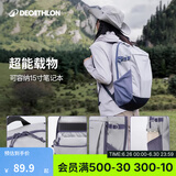 迪卡侬双肩背包NH100书包学生城市轻户外徒步登山旅行出差通勤踏青春游 丁香紫-20L
