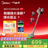 美的（Midea）吸尘器家用无线Q7 手持吸尘器   绿光显尘车载大吸力 除螨除尘一体机轻量【国家补贴】