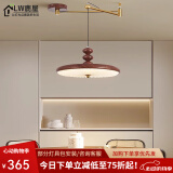 鹿屋飞碟餐厅吊灯新中式中古圆盘吧台灯侘寂风复古胡桃木色护眼饭厅灯 全光谱摇臂款胡桃木【50CM】三色