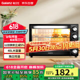 格兰仕（Galanz）【国家补贴】烤箱家用烤箱电烤箱40L家用大容量独立控温/机械操控/多层烤位/多功能烘焙带炉灯K40