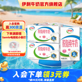 伊利脱脂纯牛奶  好营养 家庭装 礼盒装 4月产 250ml*24盒*2箱