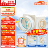 潜水艇（Submarine）F160-A100厨房止逆阀卫生间防味阀排风扇防烟宝一厨一卫套装 透明