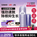 Ulike Air4【2025全新升级】蓝宝石冰点脱毛仪女士刮毛刀剃毛器私处美容仪男士送礼生日礼物母亲节 【2025全新升级】Air4水晶紫+洁净舱+刮刀