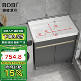 波彼（BOBI）不锈钢阳台柜卫生间落地洗衣池洗手脸陶瓷一体盆柜套装浴室柜组合 洗衣盆柜-60cm【下水套装】