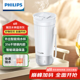 飞利浦（PHILIPS）烧水杯咖啡杯保温杯智能恒温水杯壶316不锈钢外出便携节日送礼
