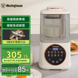 西屋（Westinghouse）柔音破壁机家用豆浆机1.1L加热全自动榨汁机搅拌机降噪辅食机 WPB09J7杏仁白
