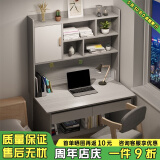 悦美妙 书桌书柜组合电脑桌台式学生学习桌家用卧室书架一体写字桌子 【实木椅套装】80CM欧文莱灰色