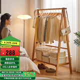 家逸衣帽架实木落地衣架卧室挂衣架可折叠衣架简约衣服架子榉木120CM
