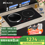 硕高嵌入式电磁炉电陶炉双灶一平一凹家用猛火凹面电灶台多功能大功率双炉台嵌两用总功率3500W不挑锅 【店长推荐】SK-OG004一电一陶双炉左凹