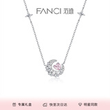 范琦（Fanci）幻梦心月项链女锁骨链月亮生日纪念日礼物送女友老婆 【沈惜凡同款】粉色【次日达】