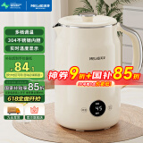 美菱（MeiLing）烧水壶电水壶电热水壶全钢无缝内胆智能触控多段调温保温恒温热水壶电水壶MH-D602