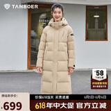 坦博尔羽绒服女长款连帽简约加厚保暖女士羽绒外套TD236852 浅驼色 170 
