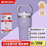 STANLEY拎拎杯吸管杯水杯保温杯大容量办公不锈钢杯子591ML-薰衣草紫