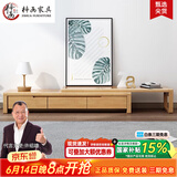 梓画实木电视柜茶几组合现代中式客厅伸缩落地柜子小户型简约储物家具 北欧款（原木色） 伸缩电视柜