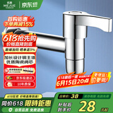 名爵（MEJUE）加长拖布池水嘴 铜 墩布池龙头 陶瓷阀芯快开加长 水嘴Z-016441