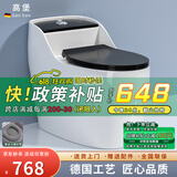 高堡Gaobao德国卫浴创意蛋形马桶坐便器虹吸式抽水家用马桶座便器坐厕 黑盖黑板|G855马桶下单备注坑距