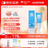 芭克kelocote美国疤克巴克硅胶软膏凝胶祛 疤膏修复去疤痕膏贴