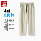 凡客诚品凡客诚品vancl休闲男士裤子轻薄透气长裤直筒裤男 卡其 XL 【速干吸湿排汗】