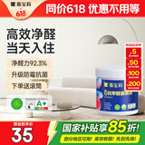 嘉宝莉（CARPOLY）补墙漆白色墙面修补墙漆补墙膏神器抗甲醛翻新漆油漆涂料幻影1kg 