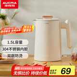 澳柯玛（AUCMA）电热水壶 家用烧水壶 304不锈钢 电热水壶 双层防烫全钢 无缝内胆1.5L ADK-1500G701