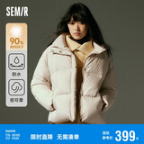 森马（Semir）森马[陈都灵同款90%鹅绒]羽绒服女短款冬外套女109723113005