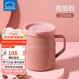 乐扣乐扣（LOCK&LOCK）遇见惬意保温保冷咖啡杯带手柄男女水杯子370ML粉色LHC4262PIK