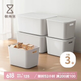 懒角落带盖收纳箱桌面收纳盒加大号衣物收纳筐厨房零食杂物整理篮三件套