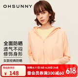 OhSunny防晒衣女宽松透气连帽披肩衫开车防晒服薄外套 奶杏橘 XL