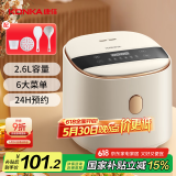 康佳（KONKA）电饭煲 小电饭锅 家用2.6L大容量2-3人煮饭煮粥锅辅食锅智能预约压力 KDFB-2601E-W