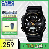 卡西欧（CASIO）大众指针 太阳能防水数字双显夜光运动休闲男表 AQ-S810W-1BVDF
