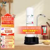 道尔顿（Doulton）净水器家用直饮 厨房自来水龙头过滤器不用电无废水超滤净水机矽藻陶瓷饮水机 D-CP104