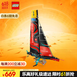 乐高（LEGO）积木拼装机械组系列42174 单体水翼帆船男孩玩具生日礼物