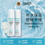 珂润（Curel）润浸保湿化妆水II号150ml*2温和型生日礼物送女友