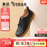 森达休闲鞋女春秋商城同款软牛皮革防滑厚底免系带板鞋4CF22AM3 黑色 35